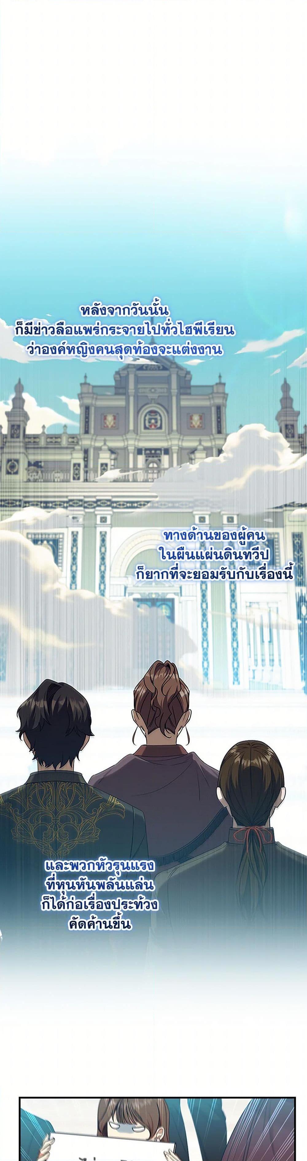 Manga-lc-com อ่านมังงะ อ่านการ์ตูน ออนไลน์ ฟรี The Beloved Little Princess ตอนที่ 1 2 3 4 5 6 7 8 9 10 11 12 13 14 ฟรี ไม่มีโฆษณา Manga-lc - อ่าน มังงะ อ่าน การ์ตูน ออนไลน์ อ่านมังงะ ฟรี