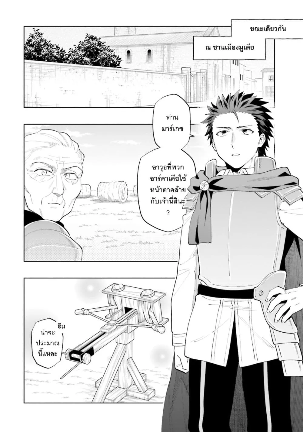 Manga-lc-com อ่านมังงะ อ่านการ์ตูน ออนไลน์ ฟรี Takarakuji de 40-oku Atattandakedo Isekai ni Ijuu Suru ตอนที่ 1 2 3 4 5 6 7 8 9 10 11 12 13 14 ฟรี ไม่มีโฆษณา Manga-lc - อ่าน มังงะ อ่าน การ์ตูน ออนไลน์ อ่านมังงะ ฟรี