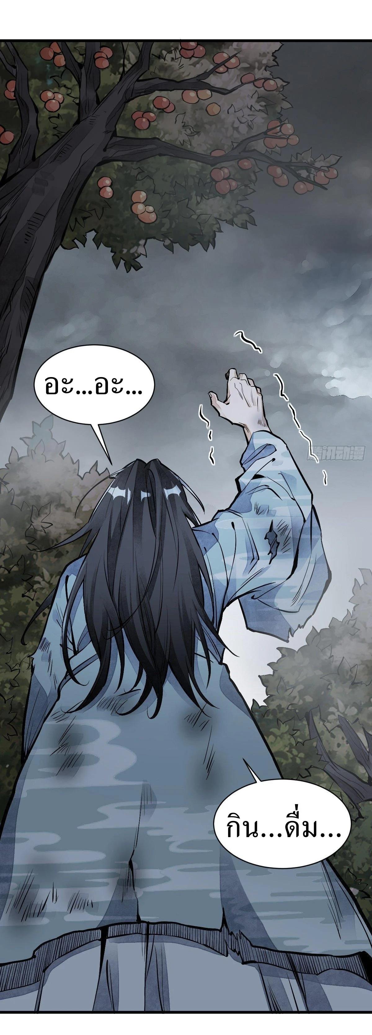 Manga-lc-com อ่านมังงะ อ่านการ์ตูน ออนไลน์ ฟรี Lan Ke Qi Yuan ตอนที่ 1 2 3 4 5 6 7 8 9 10 11 12 13 14 ฟรี ไม่มีโฆษณา Manga-lc - อ่าน มังงะ อ่าน การ์ตูน ออนไลน์ อ่านมังงะ ฟรี