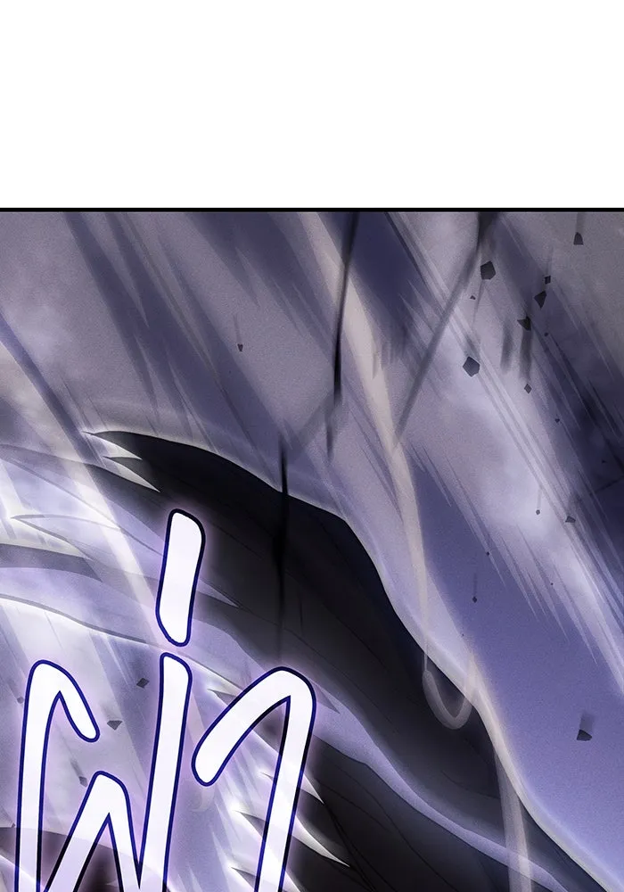 เกิดใหม่พร้อมพลังแห่งราชัน ตอนที่ 87 รูปที่ 10