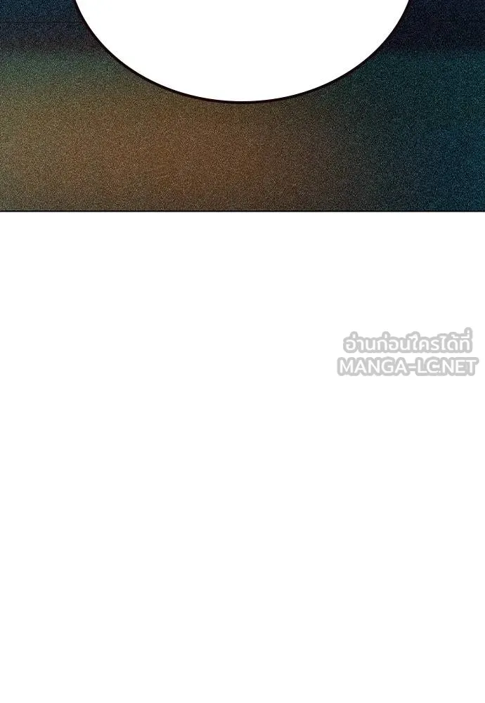 Jungle Juice ตอนที่ 121 รูปที่ 27