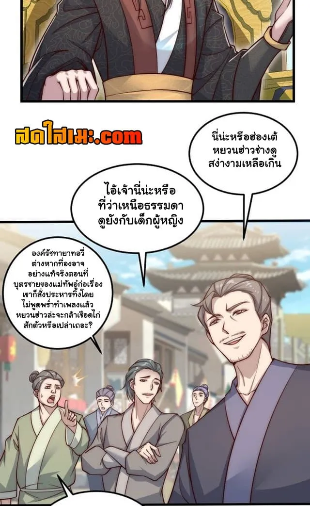 Manga-lc-com อ่านมังงะ อ่านการ์ตูน ออนไลน์ ฟรี Heaven’s Devourer ตอนที่ 1 2 3 4 5 6 7 8 9 10 11 12 13 14 ฟรี ไม่มีโฆษณา Manga-lc - อ่าน มังงะ อ่าน การ์ตูน ออนไลน์ อ่านมังงะ ฟรี