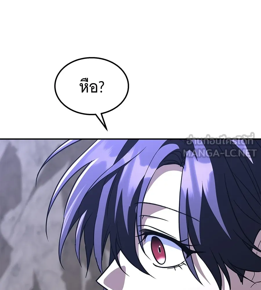 ถึกทนแทงก์แรงก์ C ตอนที่ 45 รูปที่ 225