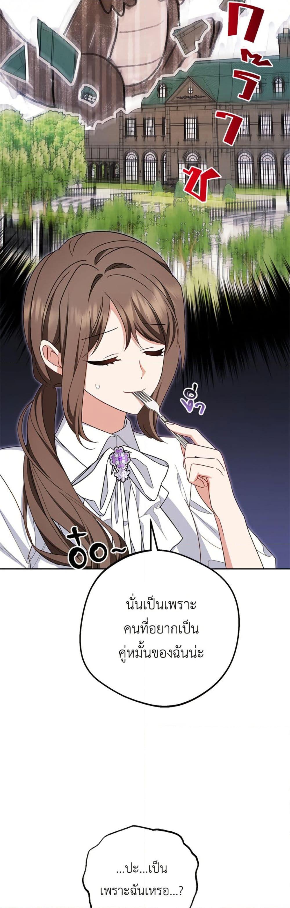 Manga-lc-com อ่านมังงะ อ่านการ์ตูน ออนไลน์ ฟรี The Villainess Is Shy In Receiving Love ตอนที่ 1 2 3 4 5 6 7 8 9 10 11 12 13 14 ฟรี ไม่มีโฆษณา Manga-lc - อ่าน มังงะ อ่าน การ์ตูน ออนไลน์ อ่านมังงะ ฟรี