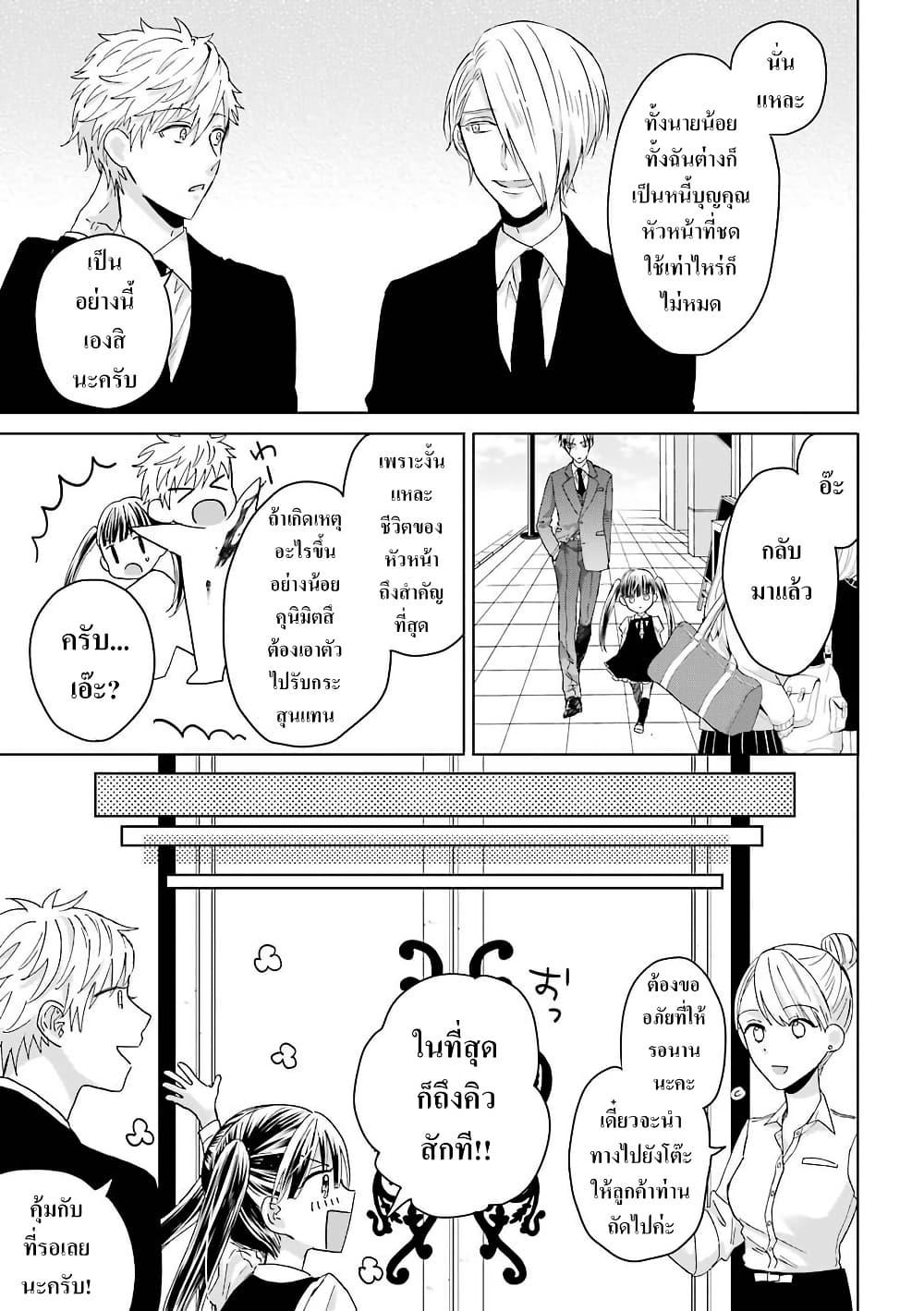 Manga-lc-com อ่านมังงะ อ่านการ์ตูน ออนไลน์ ฟรี Yakuza no Oooyabun ga Umarekawatta Hanashi ตอนที่ 1 2 3 4 5 6 7 8 9 10 11 12 13 14 ฟรี ไม่มีโฆษณา Manga-lc - อ่าน มังงะ อ่าน การ์ตูน ออนไลน์ อ่านมังงะ ฟรี