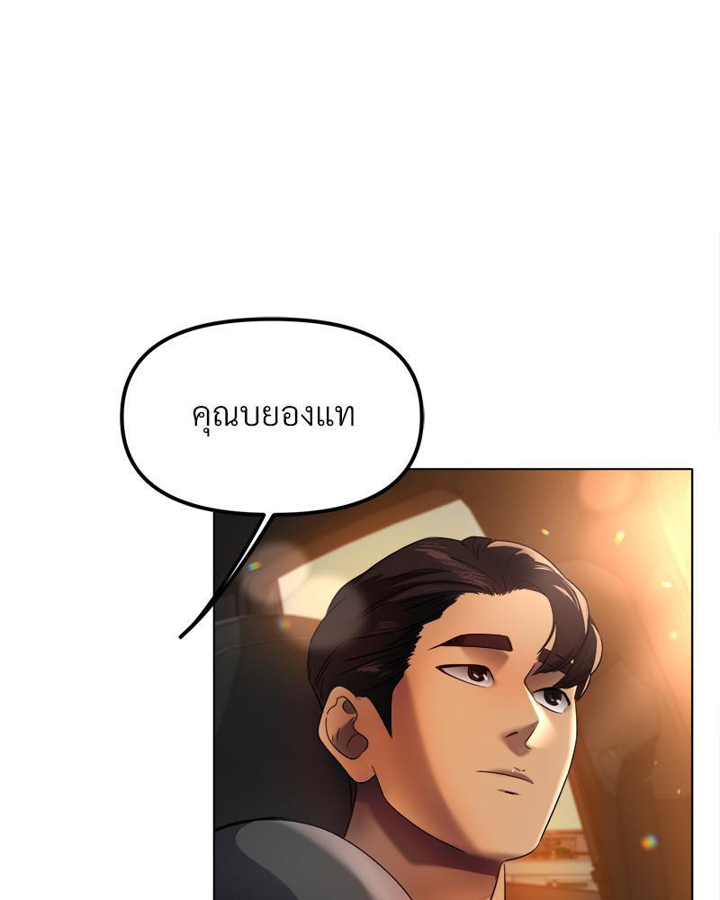 Doujin-Lc- อ่าน โดจิน มังฮวา เกาหลี ญี่ปุ่น จีน แปลไทย Do You Like to Exercise ตอนที่ 1 2 3 4 5 6 7 8 9 10 11 12 13 14 ฟรี ไม่มีโฆษณา อ่าน โดจิน Manhwa เกาหลี ญี่ปุ่น จีน เรามีครบ คัดมาให้เน้นๆ โดจิน 18+ รับประกันความฟินโดย  Doujin Lc
