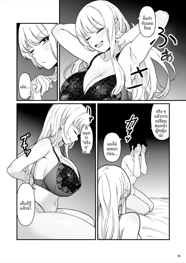 Doujin-Lc- อ่าน โดจิน มังฮวา เกาหลี ญี่ปุ่น จีน แปลไทย เซ็กส์สุดเร่าร้อนของผมกับสาวพาร์ทไทม์ (Maritozzo) ตอนที่ 1 2 3 4 5 6 7 8 9 10 11 12 13 14 ฟรี ไม่มีโฆษณา อ่าน โดจิน Manhwa เกาหลี ญี่ปุ่น จีน เรามีครบ คัดมาให้เน้นๆ โดจิน 18+ รับประกันความฟินโดย  Doujin Lc