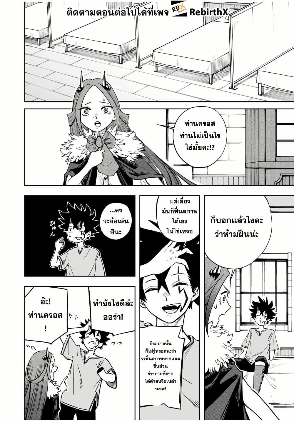 Manga-lc-com อ่านมังงะ อ่านการ์ตูน ออนไลน์ ฟรี Tsuihou Sarenakatta Otoko ~Nidome no Jinsei wa Dogeza kara Hajimarimashita~ ตอนที่ 1 2 3 4 5 6 7 8 9 10 11 12 13 14 ฟรี ไม่มีโฆษณา Manga-lc - อ่าน มังงะ อ่าน การ์ตูน ออนไลน์ อ่านมังงะ ฟรี
