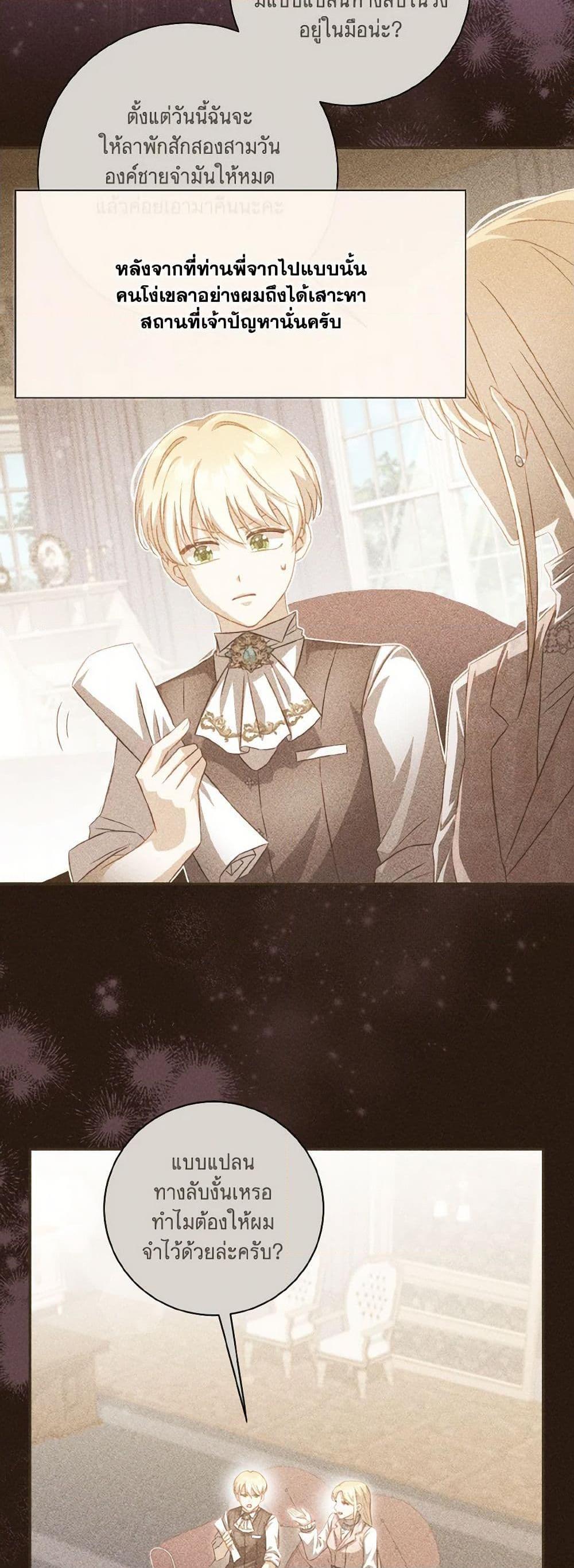 Manga-lc-com อ่านมังงะ อ่านการ์ตูน ออนไลน์ ฟรี Requiem for the Queen ตอนที่ 1 2 3 4 5 6 7 8 9 10 11 12 13 14 ฟรี ไม่มีโฆษณา Manga-lc - อ่าน มังงะ อ่าน การ์ตูน ออนไลน์ อ่านมังงะ ฟรี