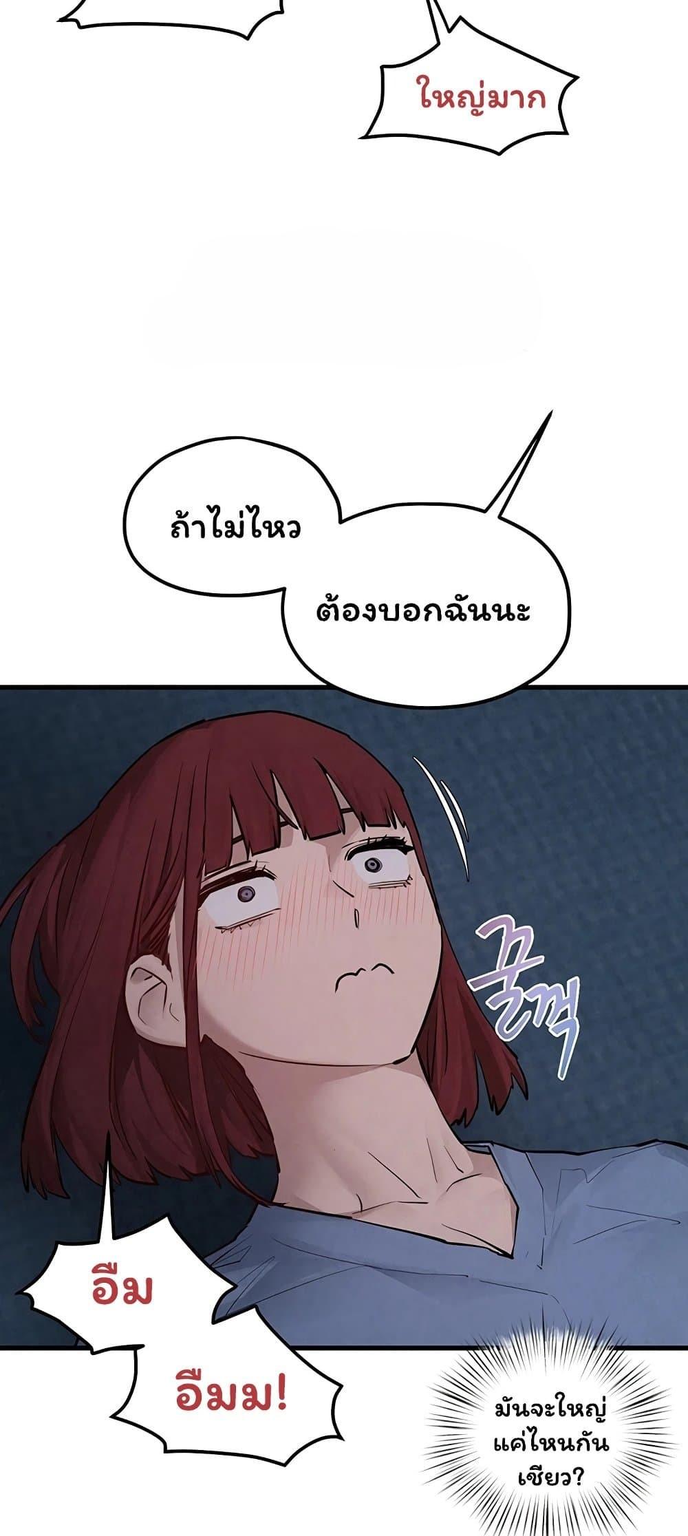 Doujin-Lc- อ่าน โดจิน มังฮวา เกาหลี ญี่ปุ่น จีน แปลไทย Moby Dick ตอนที่ 1 2 3 4 5 6 7 8 9 10 11 12 13 14 ฟรี ไม่มีโฆษณา อ่าน โดจิน Manhwa เกาหลี ญี่ปุ่น จีน เรามีครบ คัดมาให้เน้นๆ โดจิน 18+ รับประกันความฟินโดย  Doujin Lc
