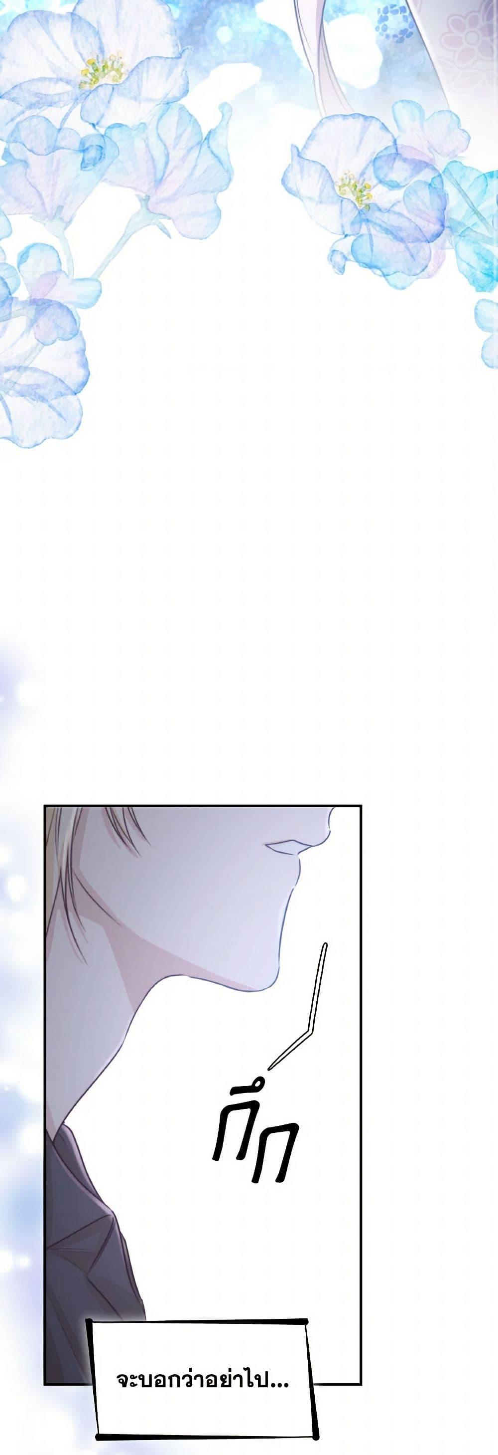 Manga-lc-com อ่านมังงะ อ่านการ์ตูน ออนไลน์ ฟรี Villains Behind the Curtains ตอนที่ 1 2 3 4 5 6 7 8 9 10 11 12 13 14 ฟรี ไม่มีโฆษณา Manga-lc - อ่าน มังงะ อ่าน การ์ตูน ออนไลน์ อ่านมังงะ ฟรี