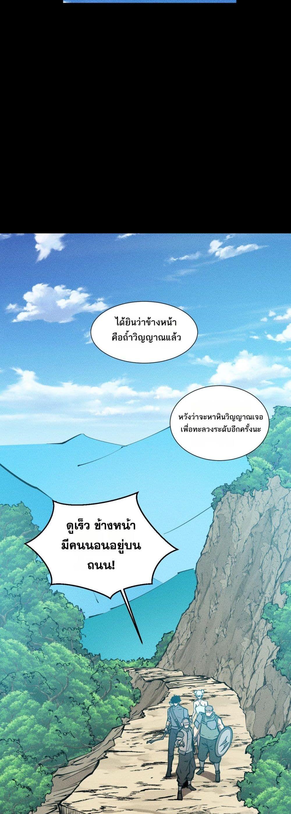 Manga-lc-com อ่านมังงะ อ่านการ์ตูน ออนไลน์ ฟรี The End of the World The Emperor Banner Invites All Female ตอนที่ 1 2 3 4 5 6 7 8 9 10 11 12 13 14 ฟรี ไม่มีโฆษณา Manga-lc - อ่าน มังงะ อ่าน การ์ตูน ออนไลน์ อ่านมังงะ ฟรี