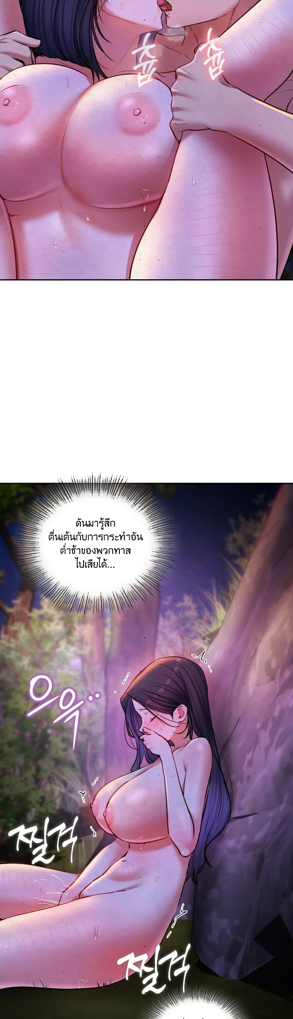 Doujin-Lc- อ่าน โดจิน มังฮวา เกาหลี ญี่ปุ่น จีน แปลไทย The Professor’s ตอนที่ 1 2 3 4 5 6 7 8 9 10 11 12 13 14 ฟรี ไม่มีโฆษณา อ่าน โดจิน Manhwa เกาหลี ญี่ปุ่น จีน เรามีครบ คัดมาให้เน้นๆ โดจิน 18+ รับประกันความฟินโดย  Doujin Lc
