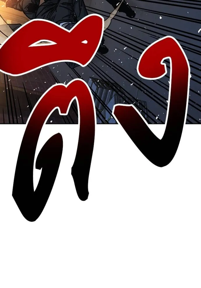 Study Group ตอนที่ 254 รูปที่ 131