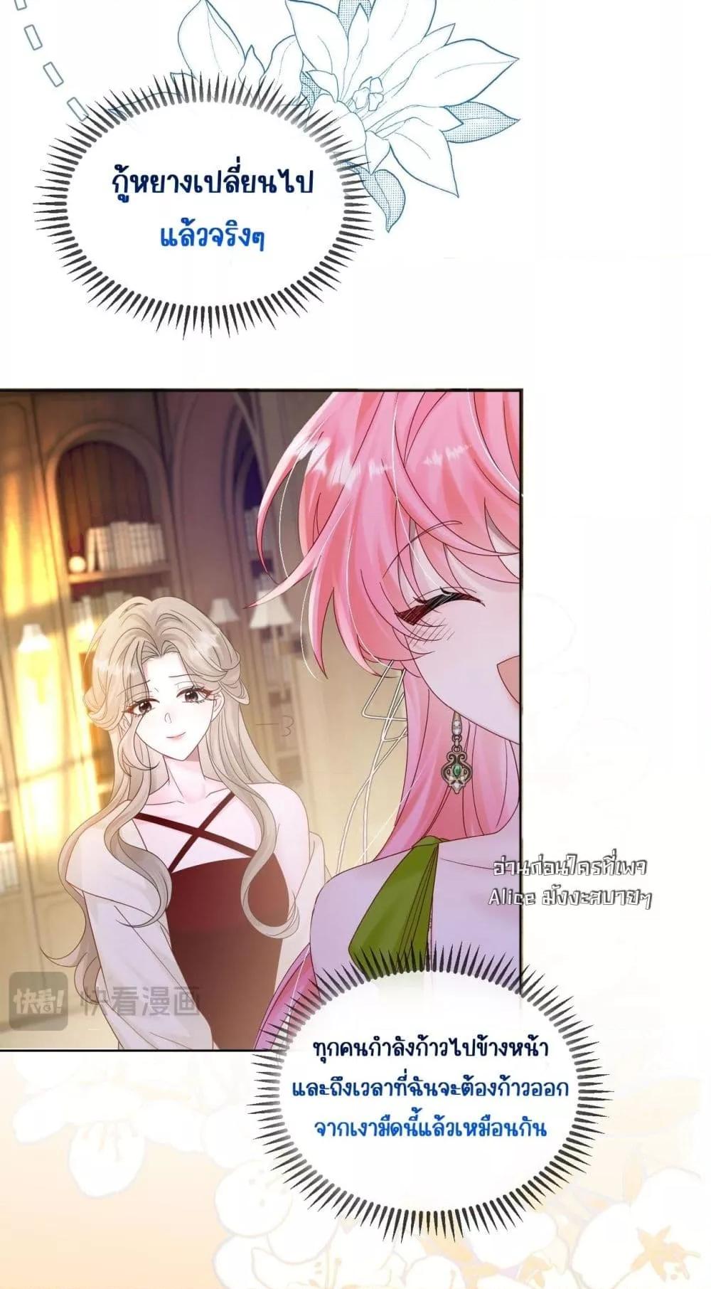 Manga-lc-com อ่านมังงะ อ่านการ์ตูน ออนไลน์ ฟรี Dressedasthe ตอนที่ 1 2 3 4 5 6 7 8 9 10 11 12 13 14 ฟรี ไม่มีโฆษณา Manga-lc - อ่าน มังงะ อ่าน การ์ตูน ออนไลน์ อ่านมังงะ ฟรี