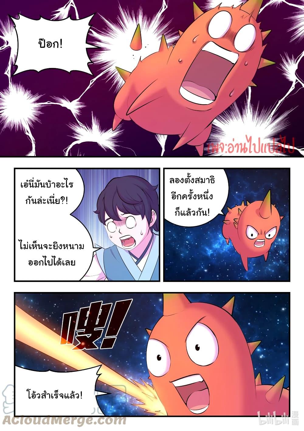 Manga-lc-com อ่านมังงะ อ่านการ์ตูน ออนไลน์ ฟรี King of Spirit Beast ตอนที่ 1 2 3 4 5 6 7 8 9 10 11 12 13 14 ฟรี ไม่มีโฆษณา Manga-lc - อ่าน มังงะ อ่าน การ์ตูน ออนไลน์ อ่านมังงะ ฟรี