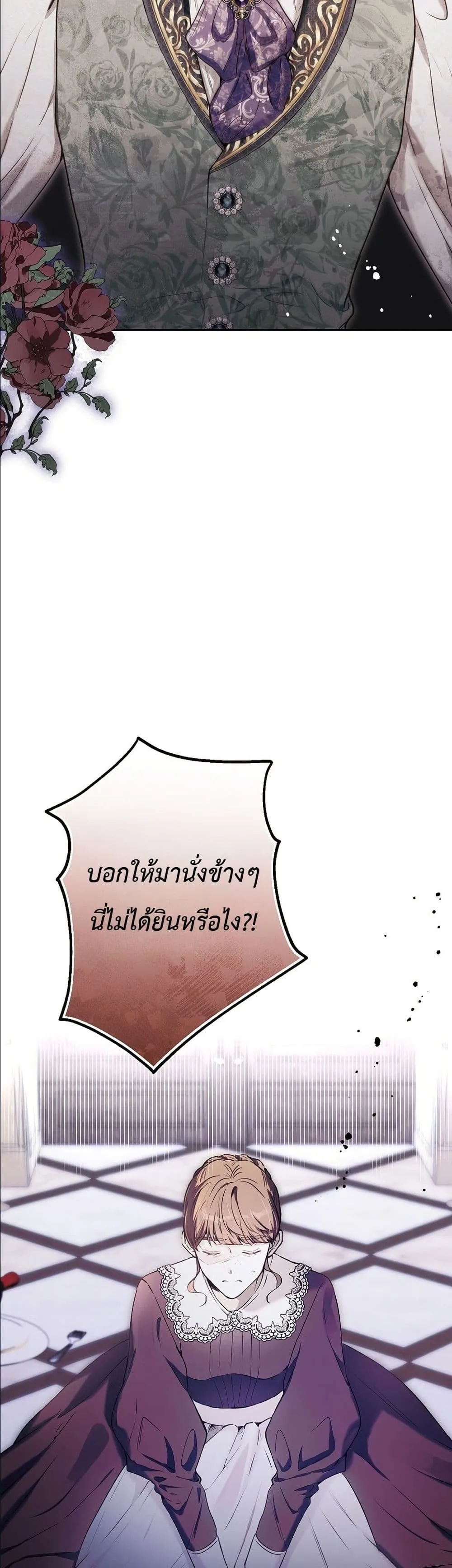 Manga-lc-com อ่านมังงะ อ่านการ์ตูน ออนไลน์ ฟรี This Is What Revenge Looks Like ตอนที่ 1 2 3 4 5 6 7 8 9 10 11 12 13 14 ฟรี ไม่มีโฆษณา Manga-lc - อ่าน มังงะ อ่าน การ์ตูน ออนไลน์ อ่านมังงะ ฟรี