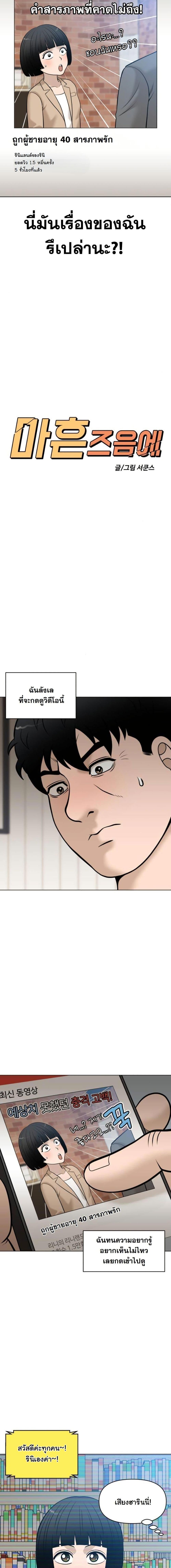 Manga-lc-com อ่านมังงะ อ่านการ์ตูน ออนไลน์ ฟรี Around Forty ตอนที่ 1 2 3 4 5 6 7 8 9 10 11 12 13 14 ฟรี ไม่มีโฆษณา Manga-lc - อ่าน มังงะ อ่าน การ์ตูน ออนไลน์ อ่านมังงะ ฟรี