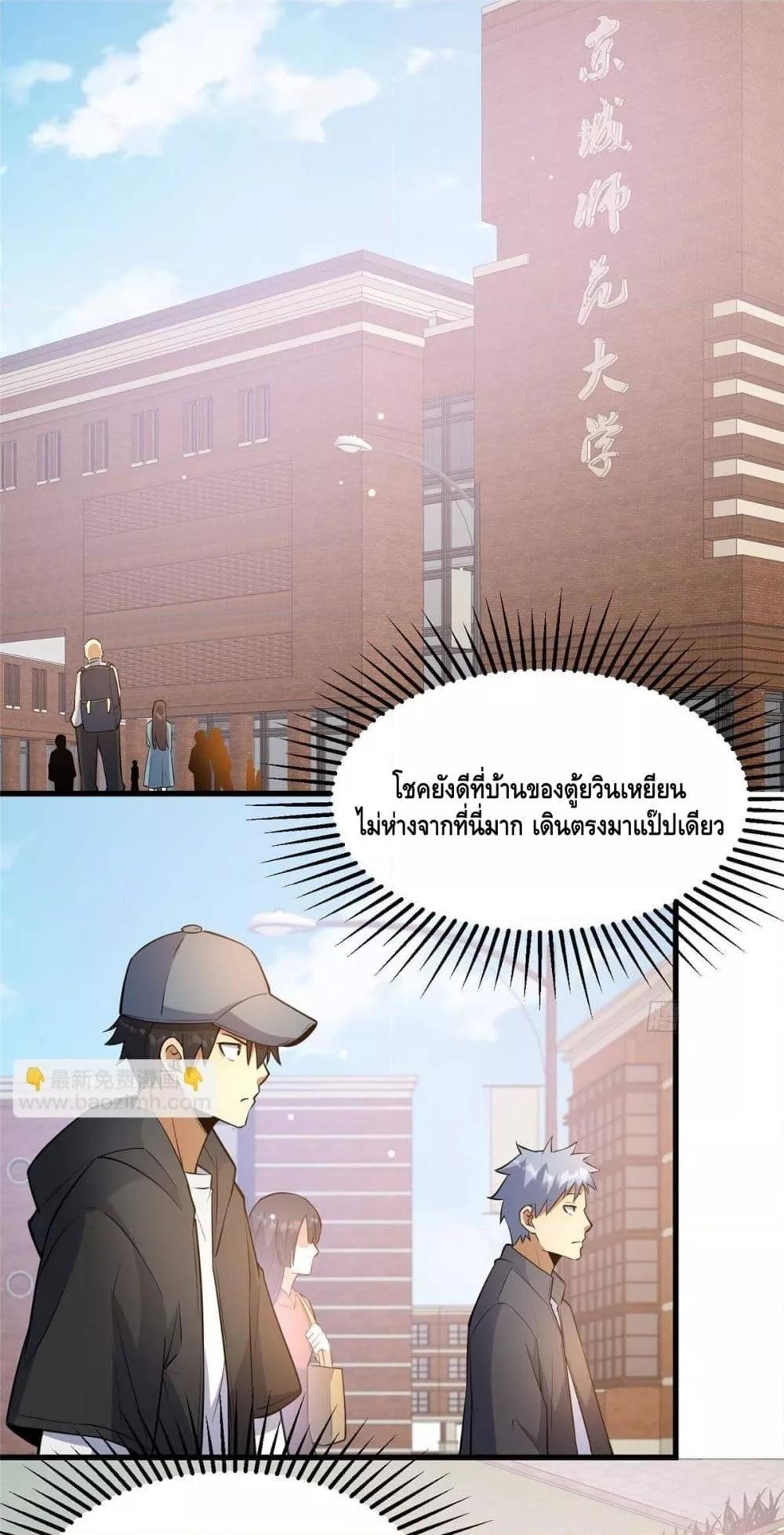Manga-lc-com อ่านมังงะ อ่านการ์ตูน ออนไลน์ ฟรี TheBestMedica ตอนที่ 1 2 3 4 5 6 7 8 9 10 11 12 13 14 ฟรี ไม่มีโฆษณา Manga-lc - อ่าน มังงะ อ่าน การ์ตูน ออนไลน์ อ่านมังงะ ฟรี