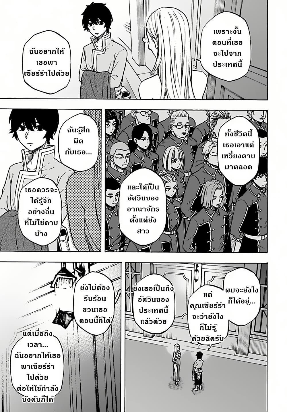 Manga-lc-com อ่านมังงะ อ่านการ์ตูน ออนไลน์ ฟรี Nito no Taidana Isekai Shoukougun Saijaku Shoku “Healer” nano ni Saikyou wa Cheat desu ka ตอนที่ 1 2 3 4 5 6 7 8 9 10 11 12 13 14 ฟรี ไม่มีโฆษณา Manga-lc - อ่าน มังงะ อ่าน การ์ตูน ออนไลน์ อ่านมังงะ ฟรี