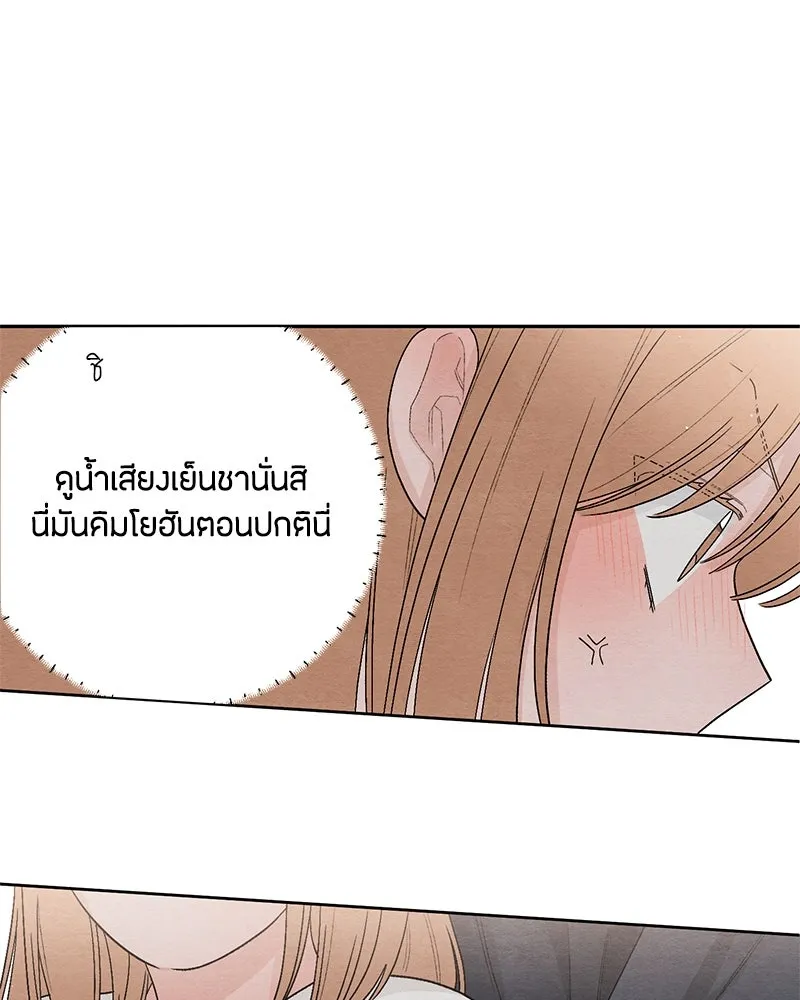 เป็นวัยรุ่นมันเหนื่อย ตอนที่ 19 รูปที่ 70