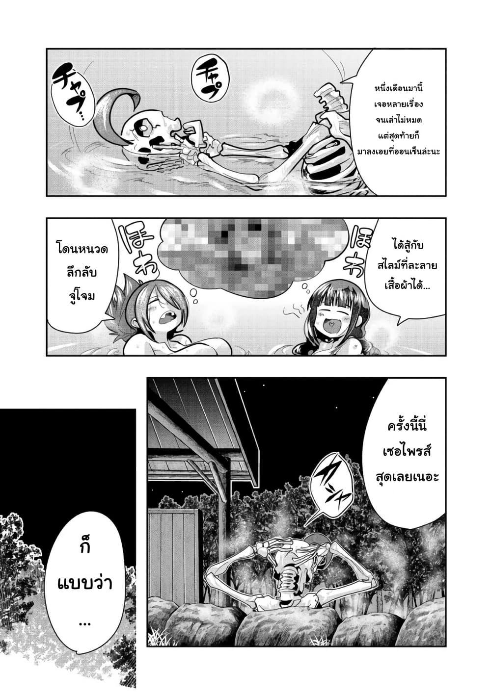 Manga-lc-com อ่านมังงะ อ่านการ์ตูน ออนไลน์ ฟรี Mukashi Yuusha de Ima wa Hone อดีตผู้กล้าตอนนี้เหลือแต่กระดูก ตอนที่ 1 2 3 4 5 6 7 8 9 10 11 12 13 14 ฟรี ไม่มีโฆษณา Manga-lc - อ่าน มังงะ อ่าน การ์ตูน ออนไลน์ อ่านมังงะ ฟรี