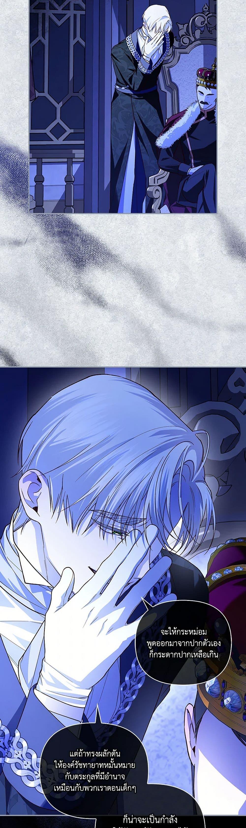 Manga-lc-com อ่านมังงะ อ่านการ์ตูน ออนไลน์ ฟรี How to Hide the Emperor’s Child ตอนที่ 1 2 3 4 5 6 7 8 9 10 11 12 13 14 ฟรี ไม่มีโฆษณา Manga-lc - อ่าน มังงะ อ่าน การ์ตูน ออนไลน์ อ่านมังงะ ฟรี