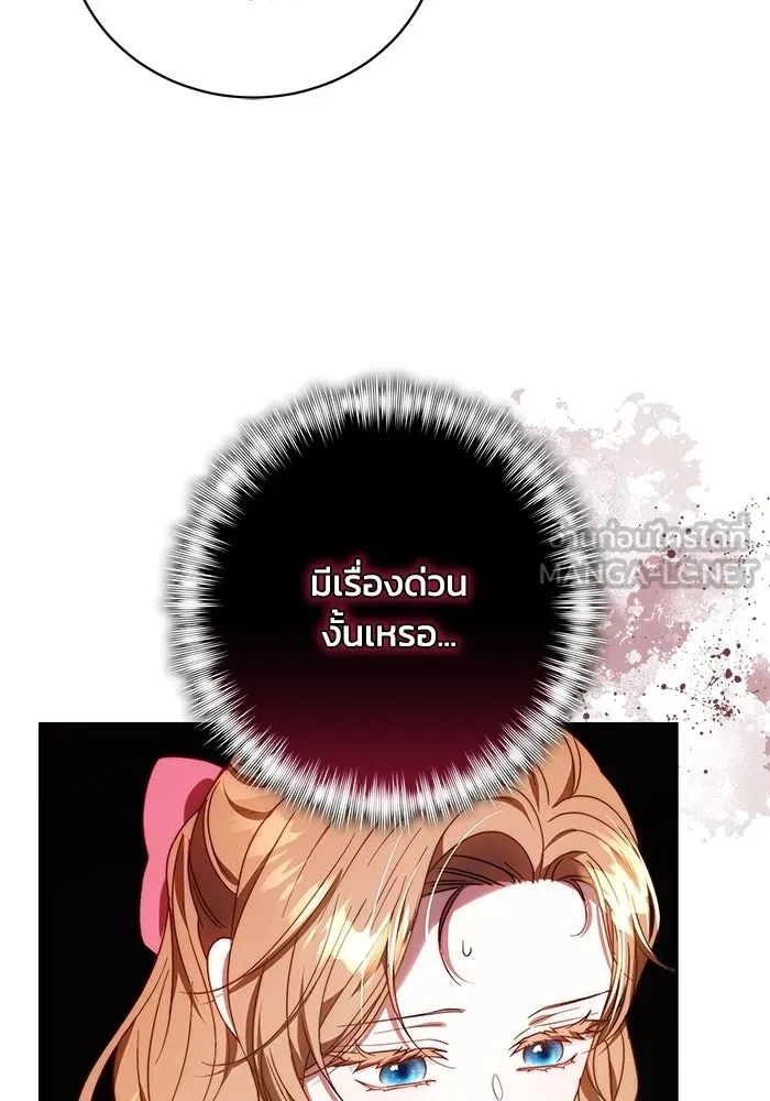 ย้อนเวลาพลิกชะตาทายาท ตอนที่ 32 รูปที่ 84