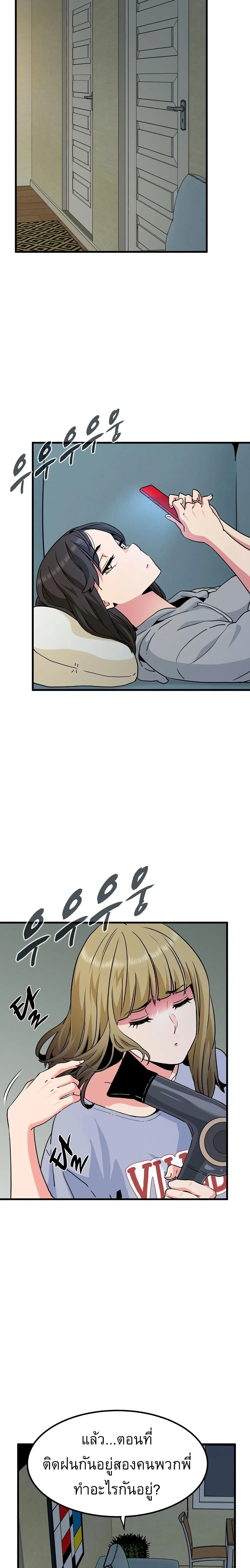 Doujin-Lc- อ่าน โดจิน มังฮวา เกาหลี ญี่ปุ่น จีน แปลไทย The Turning Point จุดเปลี่ยน ตอนที่ 1 2 3 4 5 6 7 8 9 10 11 12 13 14 ฟรี ไม่มีโฆษณา อ่าน โดจิน Manhwa เกาหลี ญี่ปุ่น จีน เรามีครบ คัดมาให้เน้นๆ โดจิน 18+ รับประกันความฟินโดย  Doujin Lc