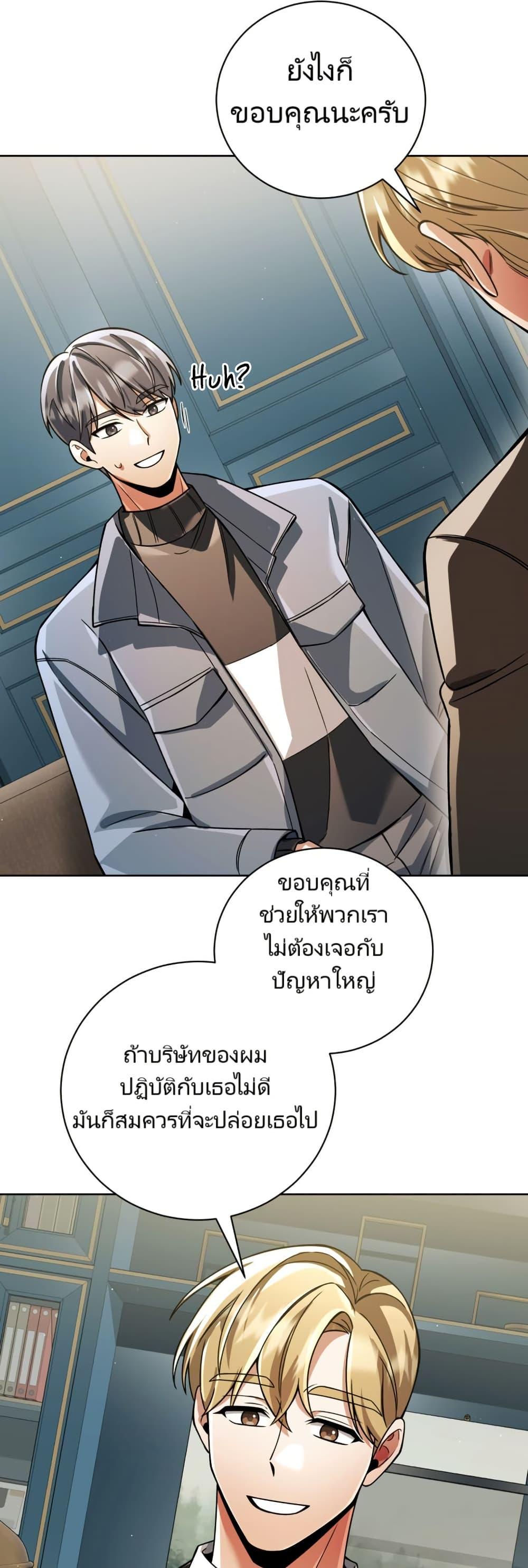 Manga-lc-com อ่านมังงะ อ่านการ์ตูน ออนไลน์ ฟรี You, I’ll Raise You Into A Superstar! ตอนที่ 1 2 3 4 5 6 7 8 9 10 11 12 13 14 ฟรี ไม่มีโฆษณา Manga-lc - อ่าน มังงะ อ่าน การ์ตูน ออนไลน์ อ่านมังงะ ฟรี