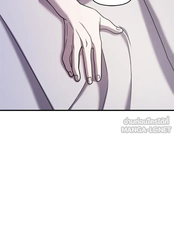 วายร้ายก็อยากมีรัก ตอนที่ 44 รูปที่ 90