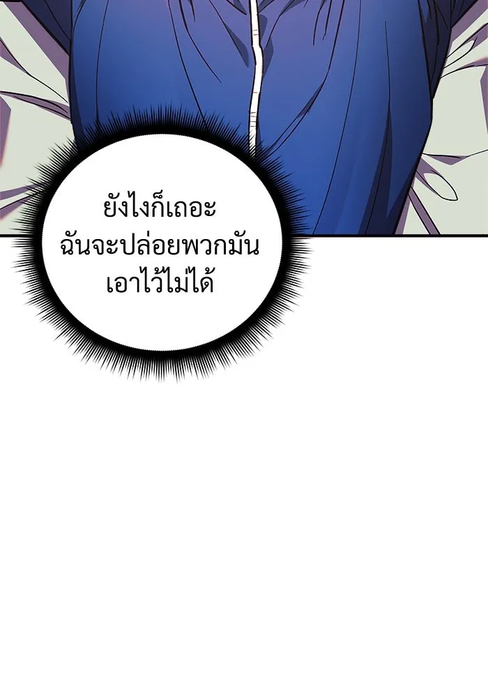 สัปดาห์นี้งดอัปตอนใหม่ ตอนที่ 70 รูปที่ 64