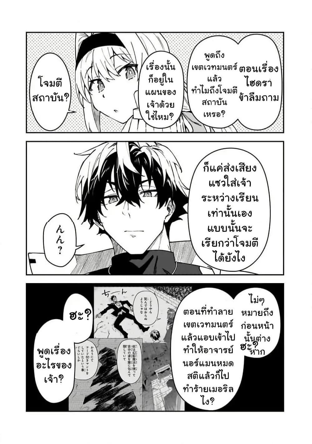 Manga-lc-com อ่านมังงะ อ่านการ์ตูน ออนไลน์ ฟรี S Rank Boukensha de aru Ore no Musume-tachi wa Juudo no Father Con deshita ตอนที่ 1 2 3 4 5 6 7 8 9 10 11 12 13 14 ฟรี ไม่มีโฆษณา Manga-lc - อ่าน มังงะ อ่าน การ์ตูน ออนไลน์ อ่านมังงะ ฟรี
