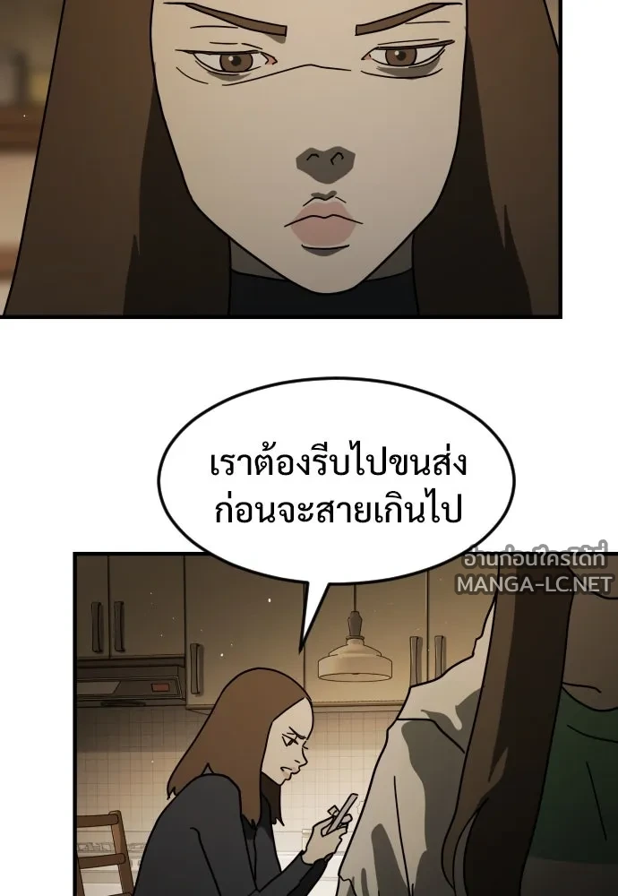 Manga-lc-com อ่านมังงะ อ่านการ์ตูน ออนไลน์ ฟรี วันดีคืนดี โซลก็ ตอนที่ 1 2 3 4 5 6 7 8 9 10 11 12 13 14 ฟรี ไม่มีโฆษณา Manga-lc - อ่าน มังงะ อ่าน การ์ตูน ออนไลน์ อ่านมังงะ ฟรี