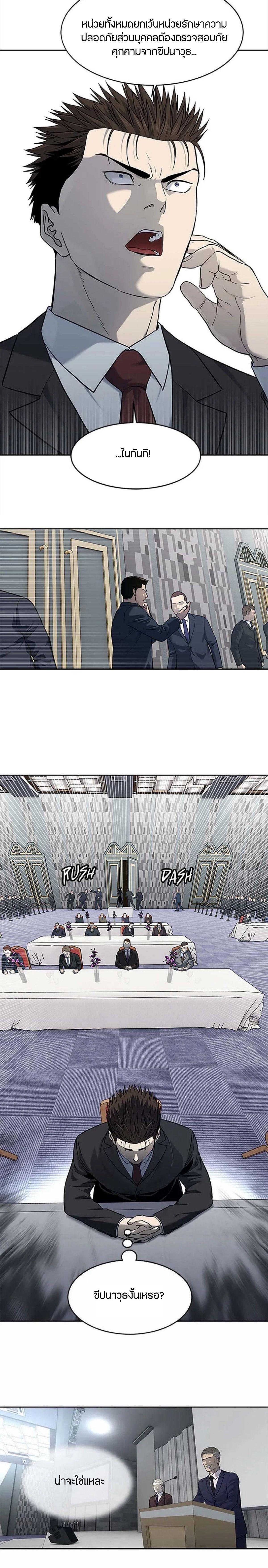 Manga-lc-com อ่านมังงะ อ่านการ์ตูน ออนไลน์ ฟรี God Of Blackfield ตอนที่ 1 2 3 4 5 6 7 8 9 10 11 12 13 14 ฟรี ไม่มีโฆษณา Manga-lc - อ่าน มังงะ อ่าน การ์ตูน ออนไลน์ อ่านมังงะ ฟรี