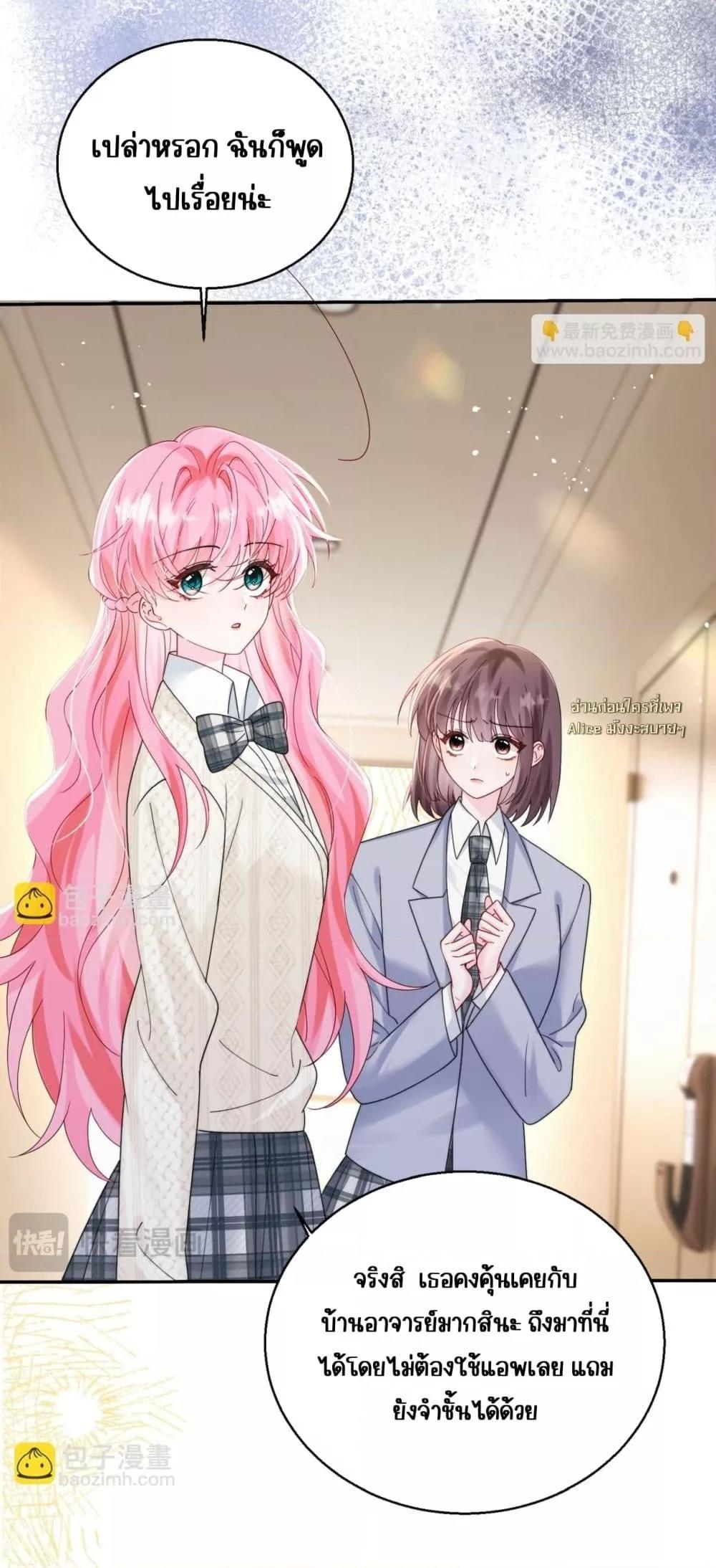 Manga-lc-com อ่านมังงะ อ่านการ์ตูน ออนไลน์ ฟรี Dressedasthe ตอนที่ 1 2 3 4 5 6 7 8 9 10 11 12 13 14 ฟรี ไม่มีโฆษณา Manga-lc - อ่าน มังงะ อ่าน การ์ตูน ออนไลน์ อ่านมังงะ ฟรี