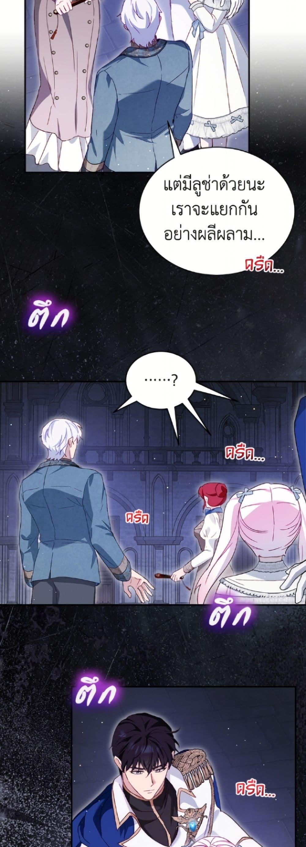 Manga-lc-com อ่านมังงะ อ่านการ์ตูน ออนไลน์ ฟรี I Was Reincarnated as a Baby Fox God ตอนที่ 1 2 3 4 5 6 7 8 9 10 11 12 13 14 ฟรี ไม่มีโฆษณา Manga-lc - อ่าน มังงะ อ่าน การ์ตูน ออนไลน์ อ่านมังงะ ฟรี