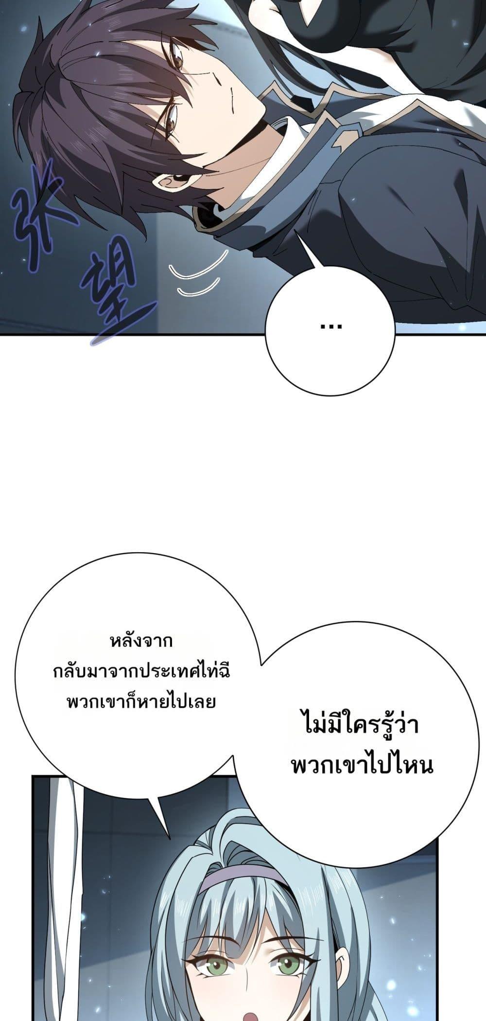 Manga-lc-com อ่านมังงะ อ่านการ์ตูน ออนไลน์ ฟรี IamDrakoMajs ตอนที่ 1 2 3 4 5 6 7 8 9 10 11 12 13 14 ฟรี ไม่มีโฆษณา Manga-lc - อ่าน มังงะ อ่าน การ์ตูน ออนไลน์ อ่านมังงะ ฟรี