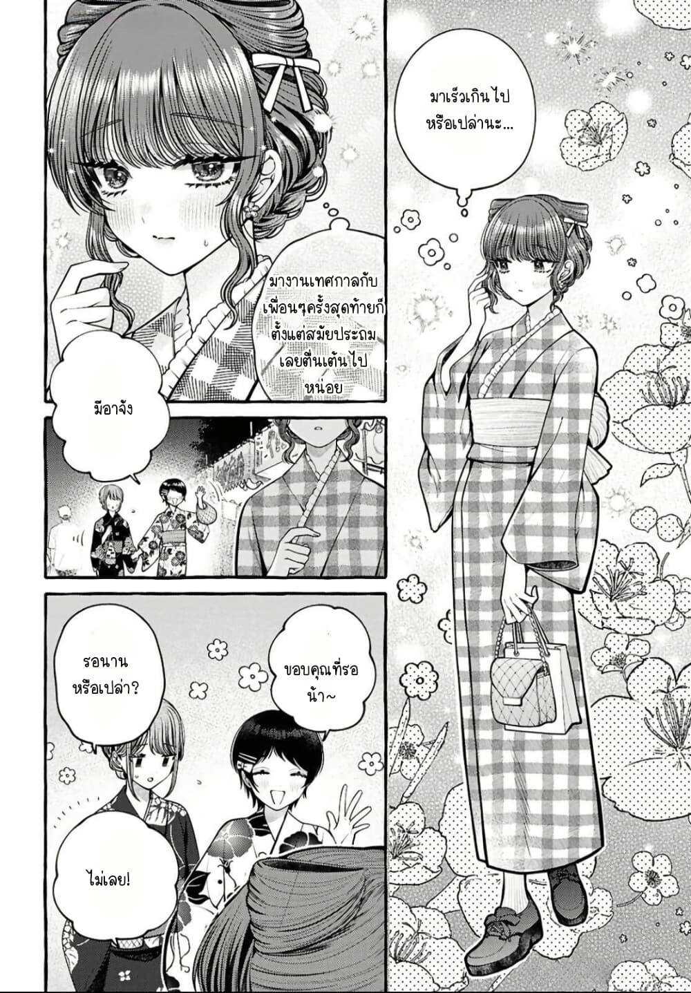 Manga-lc-com อ่านมังงะ อ่านการ์ตูน ออนไลน์ ฟรี Sabori nara Hokenshitsu de Douzo ตอนที่ 1 2 3 4 5 6 7 8 9 10 11 12 13 14 ฟรี ไม่มีโฆษณา Manga-lc - อ่าน มังงะ อ่าน การ์ตูน ออนไลน์ อ่านมังงะ ฟรี