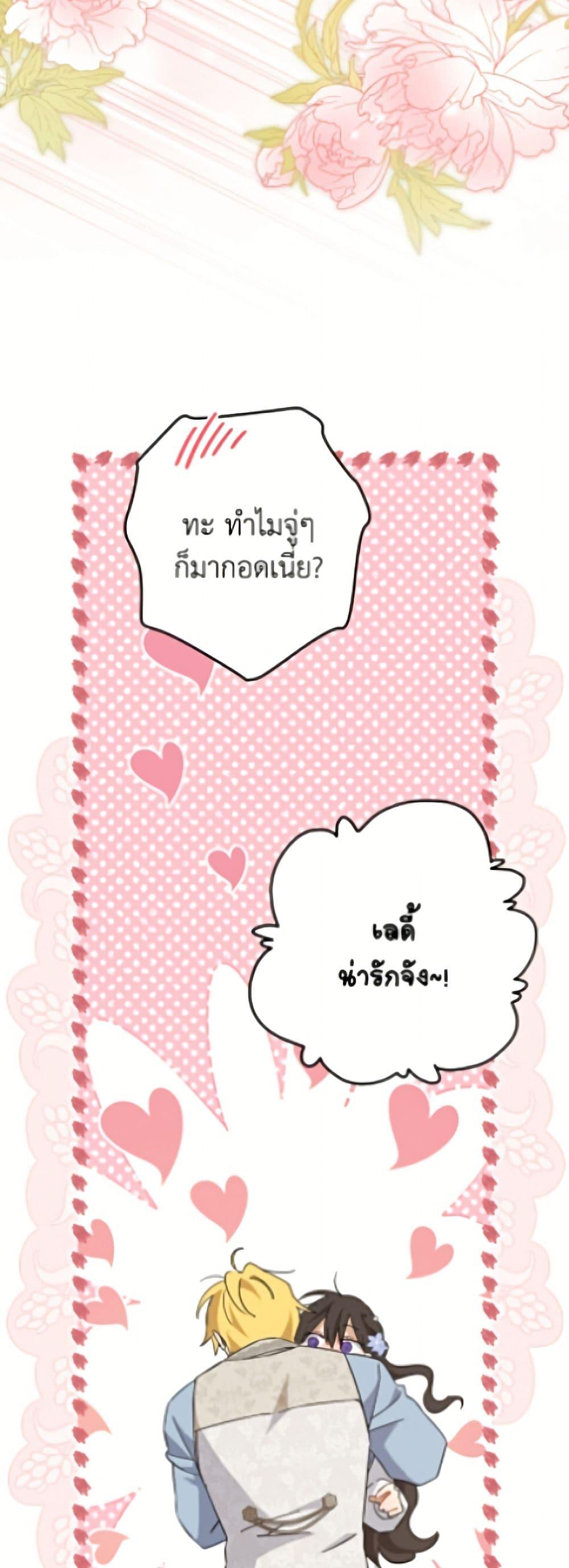 Manga-lc-com อ่านมังงะ อ่านการ์ตูน ออนไลน์ ฟรี Actually, I Was the Real One ตอนที่ 1 2 3 4 5 6 7 8 9 10 11 12 13 14 ฟรี ไม่มีโฆษณา Manga-lc - อ่าน มังงะ อ่าน การ์ตูน ออนไลน์ อ่านมังงะ ฟรี