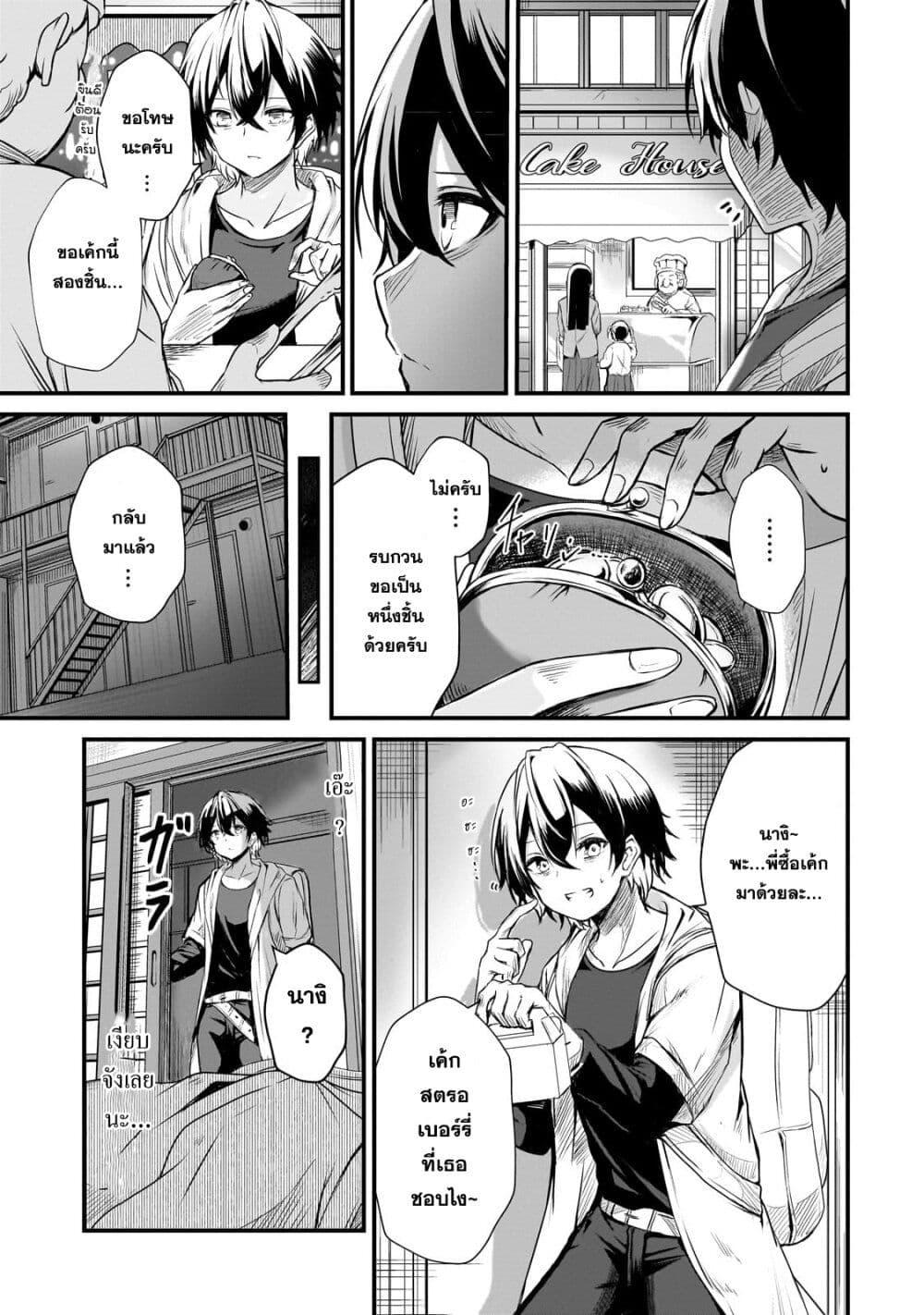 Manga-lc-com อ่านมังงะ อ่านการ์ตูน ออนไลน์ ฟรี Hai no Sekai wa Kami no me de Ayazuku ~Ore Dake mieru Status de, Saijaku kara Saikyou e Kake agaru~ ตอนที่ 1 2 3 4 5 6 7 8 9 10 11 12 13 14 ฟรี ไม่มีโฆษณา Manga-lc - อ่าน มังงะ อ่าน การ์ตูน ออนไลน์ อ่านมังงะ ฟรี