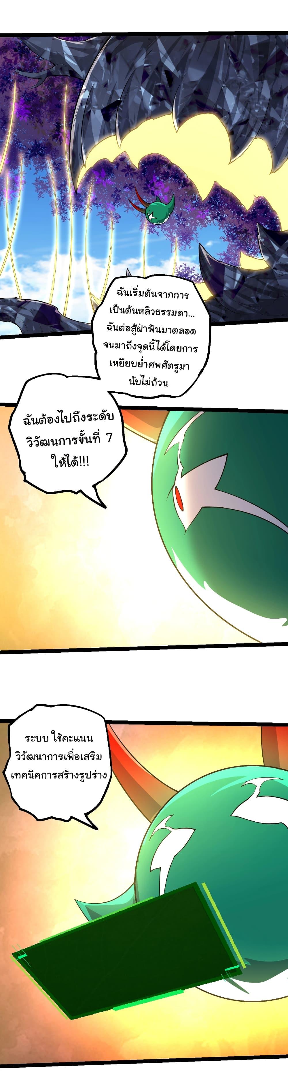 Manga-lc-com อ่านมังงะ อ่านการ์ตูน ออนไลน์ ฟรี Evolution from the Big Tree ตอนที่ 1 2 3 4 5 6 7 8 9 10 11 12 13 14 ฟรี ไม่มีโฆษณา Manga-lc - อ่าน มังงะ อ่าน การ์ตูน ออนไลน์ อ่านมังงะ ฟรี