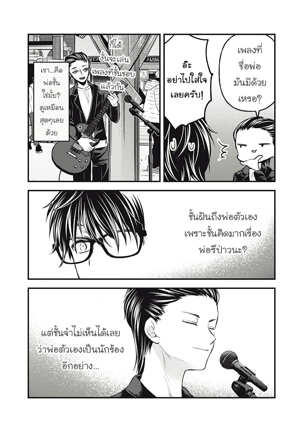 Manga-lc-com อ่านมังงะ อ่านการ์ตูน ออนไลน์ ฟรี Mijuku na Futari de Gozaimasu ga ตอนที่ 1 2 3 4 5 6 7 8 9 10 11 12 13 14 ฟรี ไม่มีโฆษณา Manga-lc - อ่าน มังงะ อ่าน การ์ตูน ออนไลน์ อ่านมังงะ ฟรี