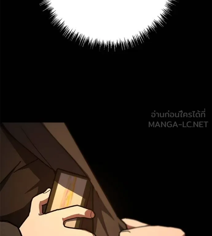 นักสู้ไร้น้ำยา ตอนที่ 28 รูปที่ 198