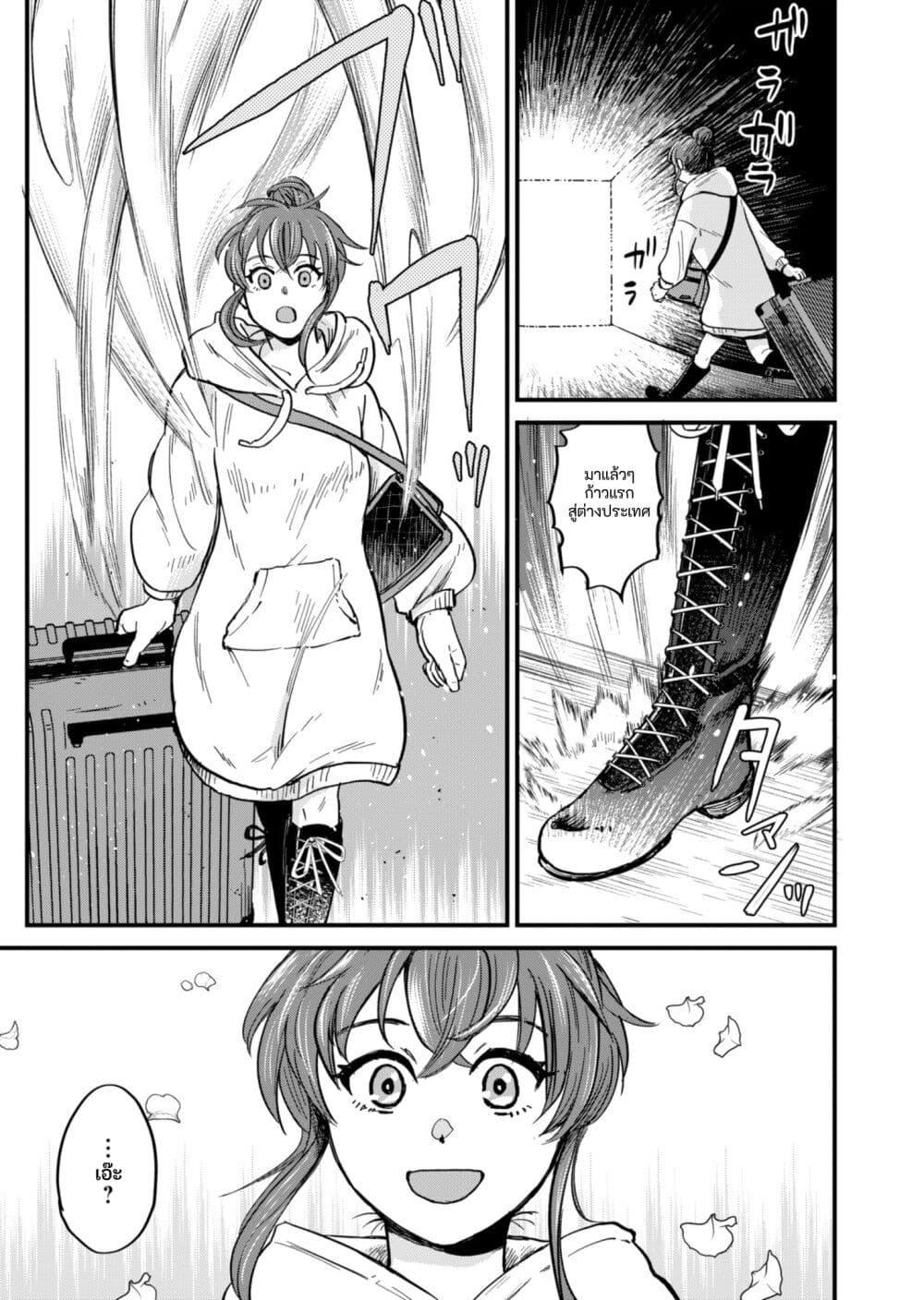 Manga-lc-com อ่านมังงะ อ่านการ์ตูน ออนไลน์ ฟรี Tenkuu no Isekai Bistro-Ten – Kanban Musume Sorano ga Oishii Shiawase Todokemasu ตอนที่ 1 2 3 4 5 6 7 8 9 10 11 12 13 14 ฟรี ไม่มีโฆษณา Manga-lc - อ่าน มังงะ อ่าน การ์ตูน ออนไลน์ อ่านมังงะ ฟรี