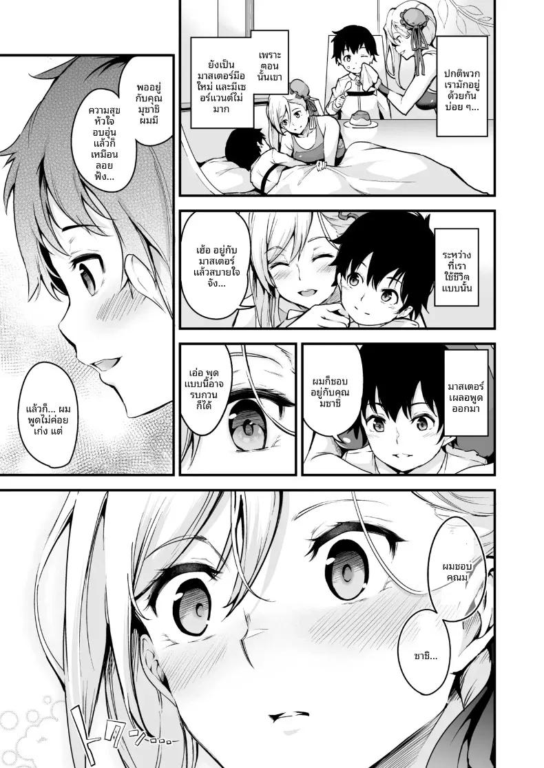 Doujin-Lc- อ่าน โดจิน มังฮวา เกาหลี ญี่ปุ่น จีน แปลไทย มุซาชิจังกับการสะกดจิตเเย่งรัก (Nasipasuta) ตอนที่ 1 2 3 4 5 6 7 8 9 10 11 12 13 14 ฟรี ไม่มีโฆษณา อ่าน โดจิน Manhwa เกาหลี ญี่ปุ่น จีน เรามีครบ คัดมาให้เน้นๆ โดจิน 18+ รับประกันความฟินโดย  Doujin Lc
