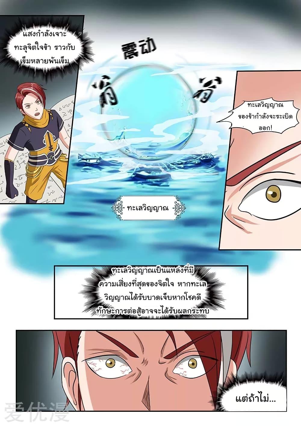 Manga-lc-com อ่านมังงะ อ่านการ์ตูน ออนไลน์ ฟรี Martial Master ตอนที่ 1 2 3 4 5 6 7 8 9 10 11 12 13 14 ฟรี ไม่มีโฆษณา Manga-lc - อ่าน มังงะ อ่าน การ์ตูน ออนไลน์ อ่านมังงะ ฟรี