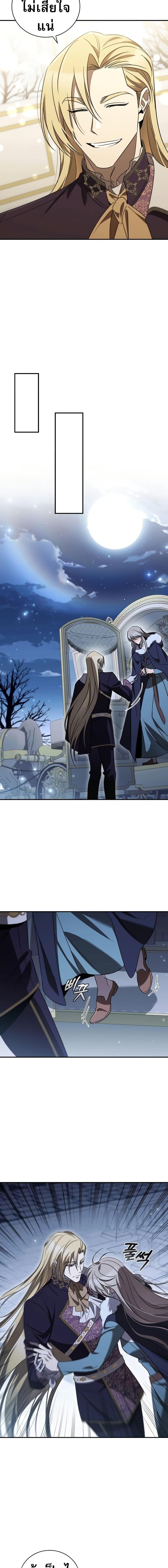 Manga-lc-com อ่านมังงะ อ่านการ์ตูน ออนไลน์ ฟรี Raising the Princess to Overcome Death ตอนที่ 1 2 3 4 5 6 7 8 9 10 11 12 13 14 ฟรี ไม่มีโฆษณา Manga-lc - อ่าน มังงะ อ่าน การ์ตูน ออนไลน์ อ่านมังงะ ฟรี