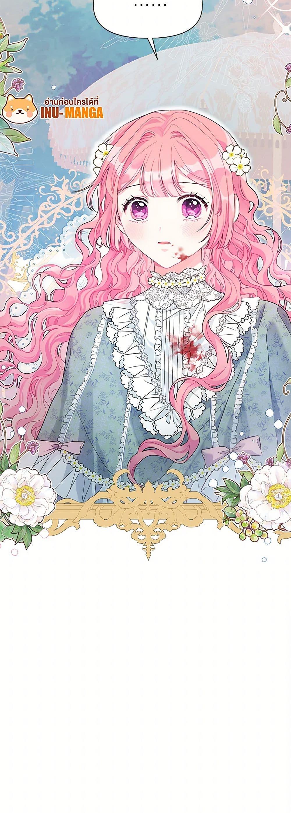 Manga-lc-com อ่านมังงะ อ่านการ์ตูน ออนไลน์ ฟรี The Archvillain’s Daughter-in-Law ตอนที่ 1 2 3 4 5 6 7 8 9 10 11 12 13 14 ฟรี ไม่มีโฆษณา Manga-lc - อ่าน มังงะ อ่าน การ์ตูน ออนไลน์ อ่านมังงะ ฟรี