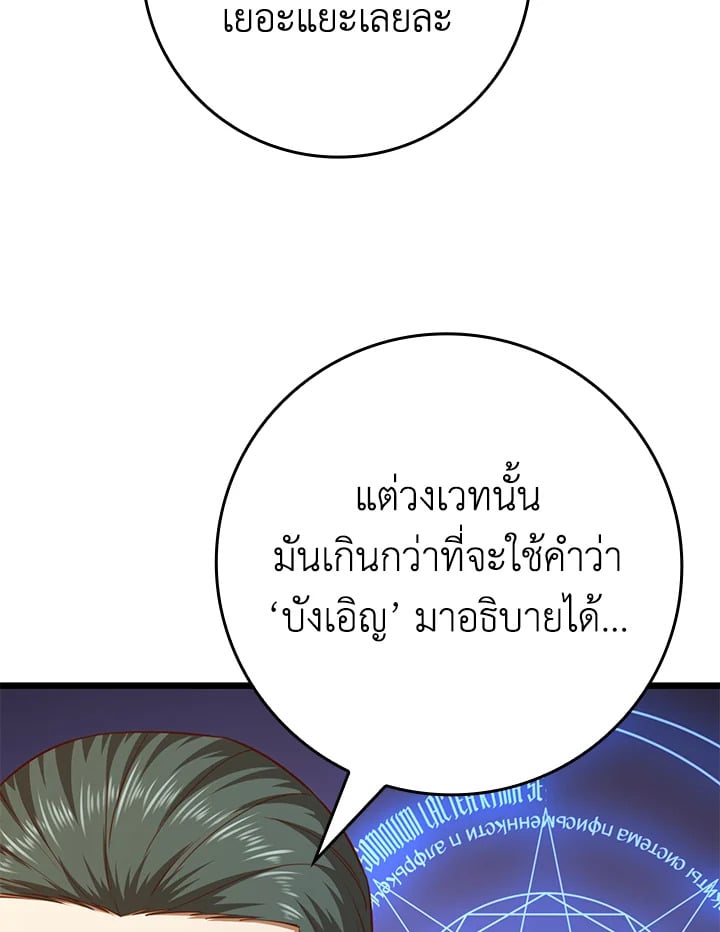 Manga-lc-com อ่านมังงะ อ่านการ์ตูน ออนไลน์ ฟรี The Lord of Coins ตอนที่ 1 2 3 4 5 6 7 8 9 10 11 12 13 14 ฟรี ไม่มีโฆษณา Manga-lc - อ่าน มังงะ อ่าน การ์ตูน ออนไลน์ อ่านมังงะ ฟรี